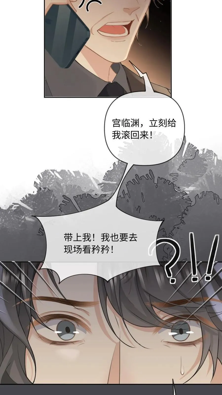 第200话 C位出道17