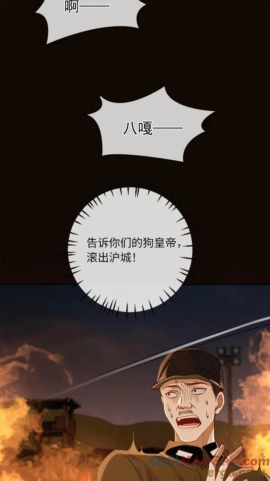第114话 这是我们的情趣6