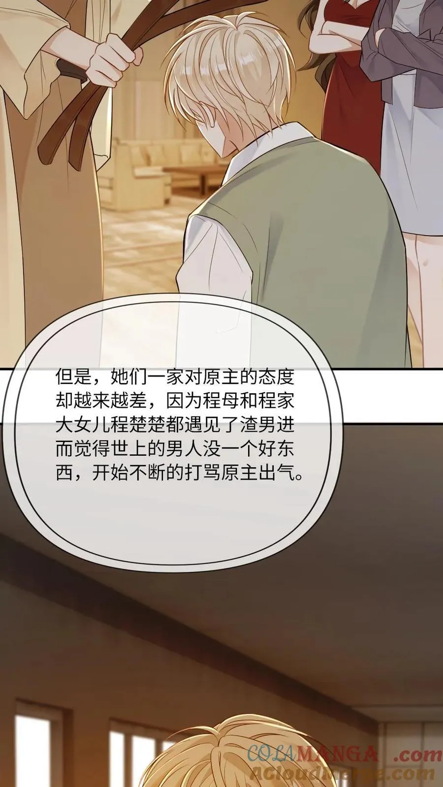 第115话 迫切的思念12