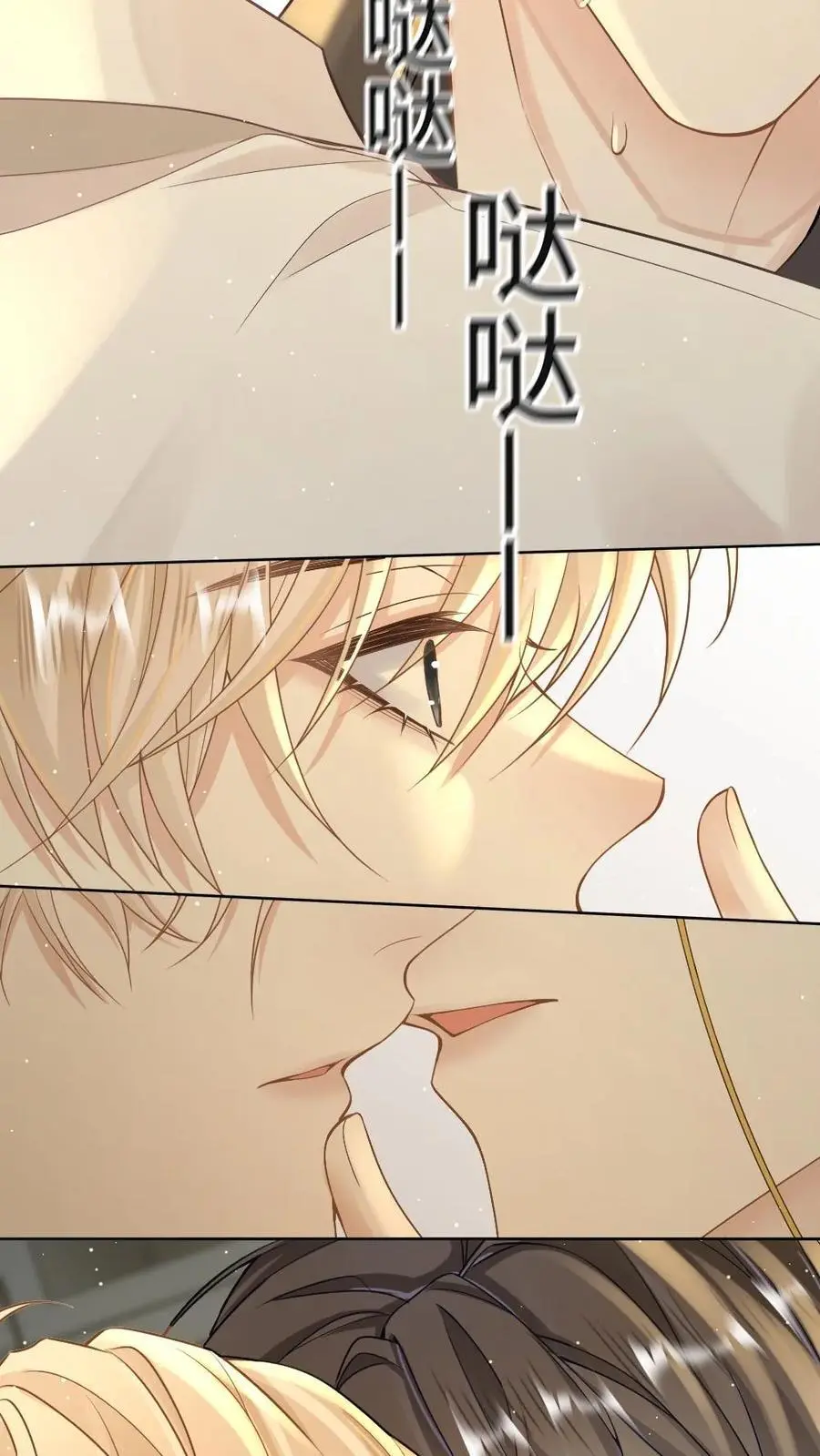 第24话 换衣服怎么不锁门23
