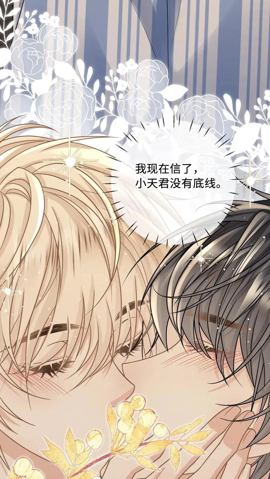 第140话 天魂29