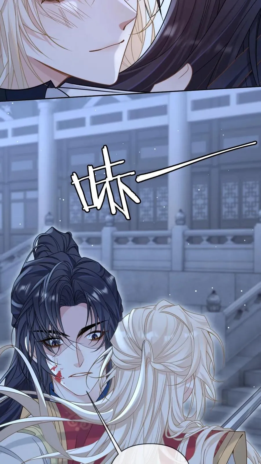 第210话 殉情重启9