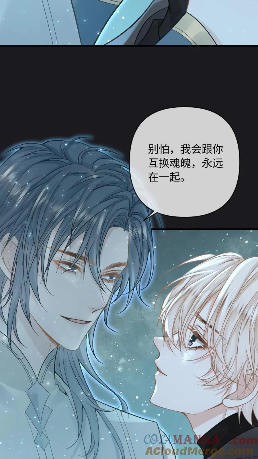 第140话 天魂14