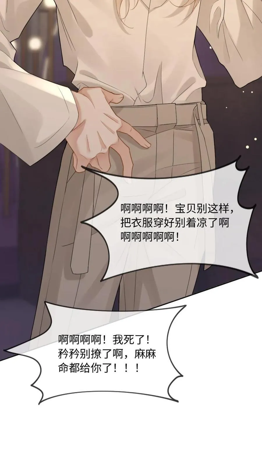 第200话 C位出道9
