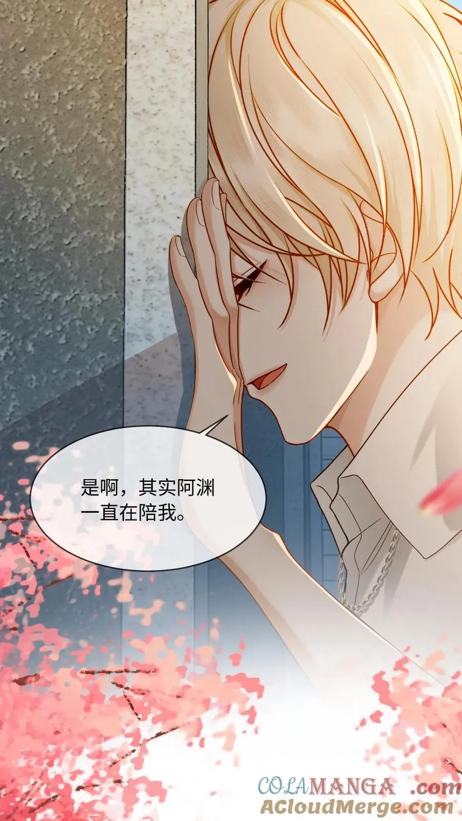第141话 他就是我我就是他30