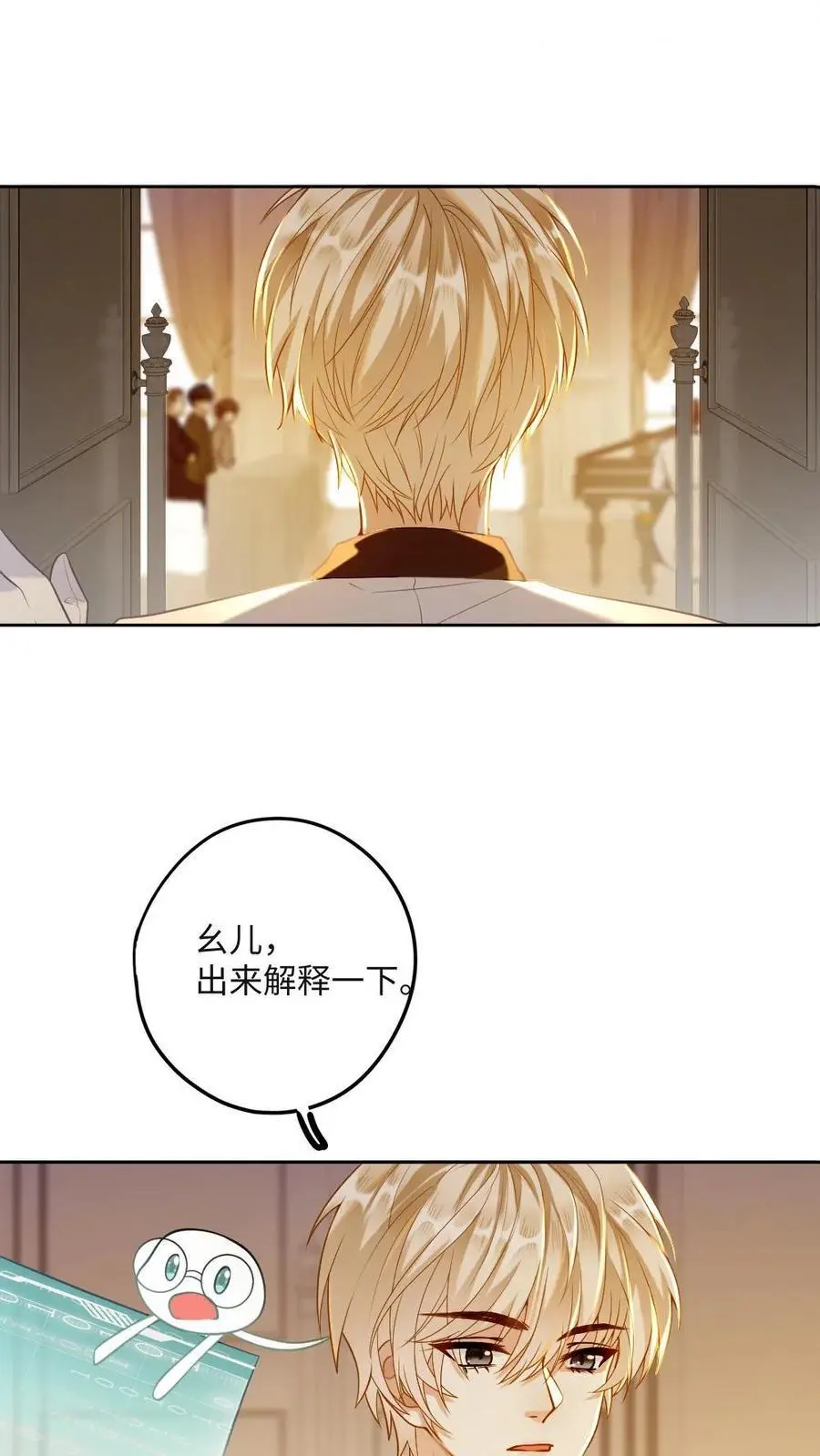 第26话 钢琴小王子13