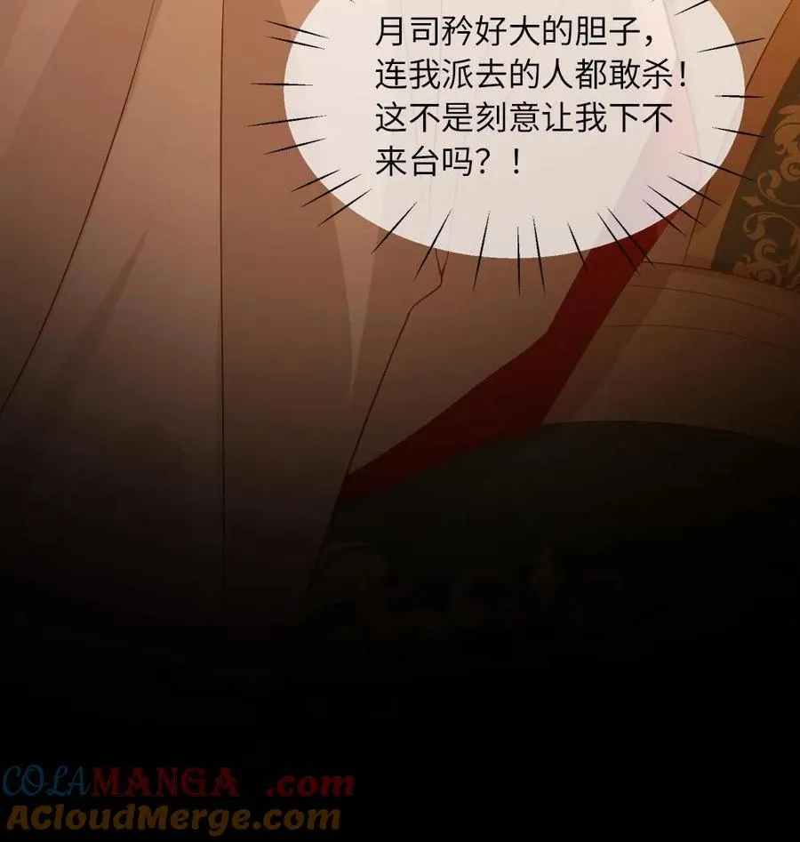第211话 “废物”大变身26
