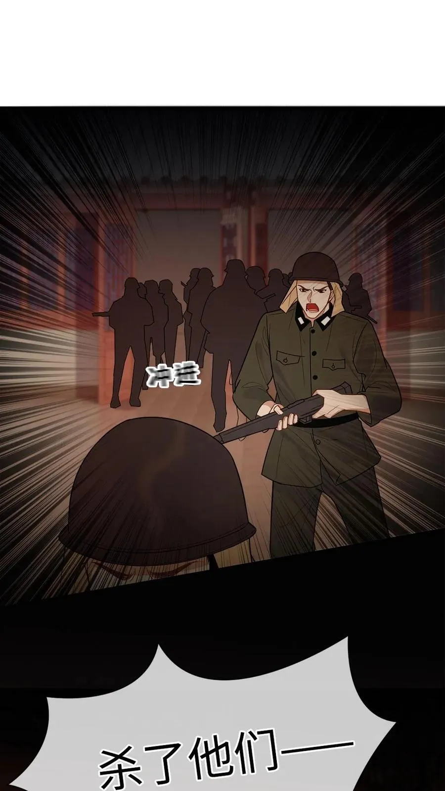 第114话 这是我们的情趣21