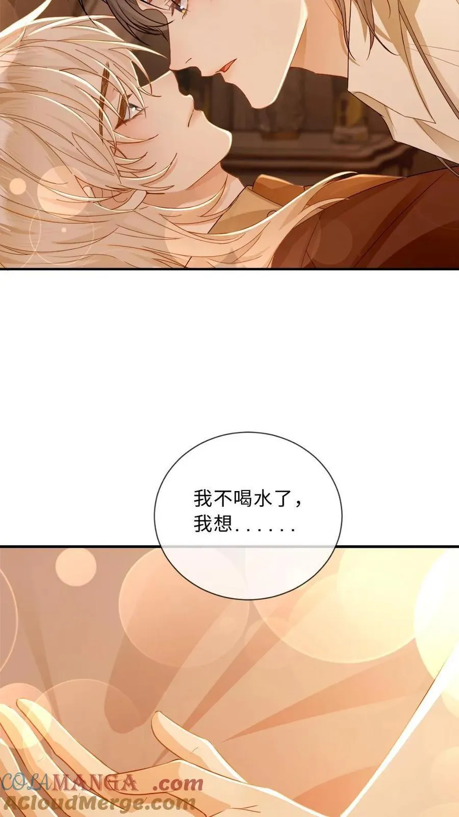 第191话 身份暴露？！4
