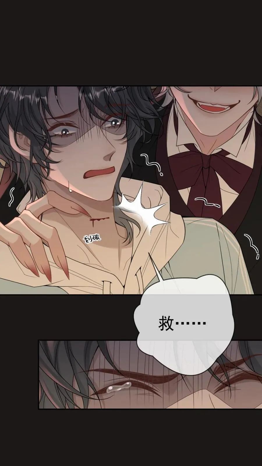 第194话 清云帝君1