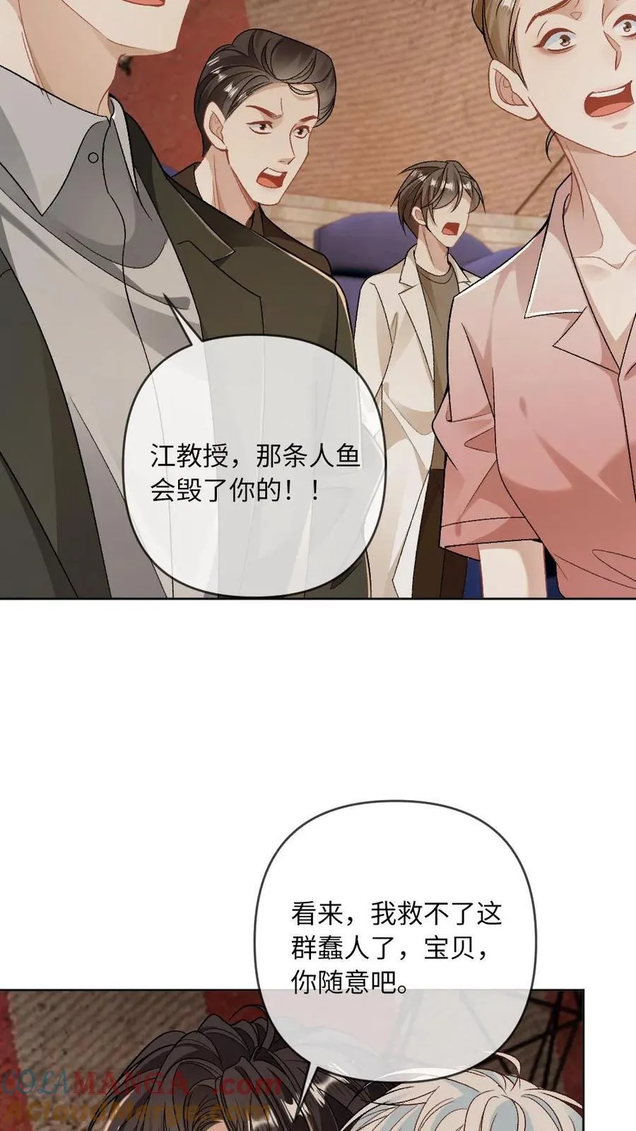 第157话 索命14
