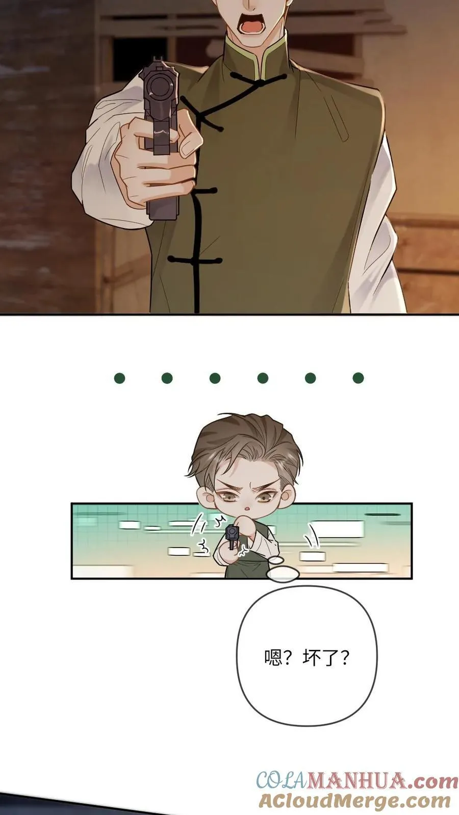 第91话 初次交锋14
