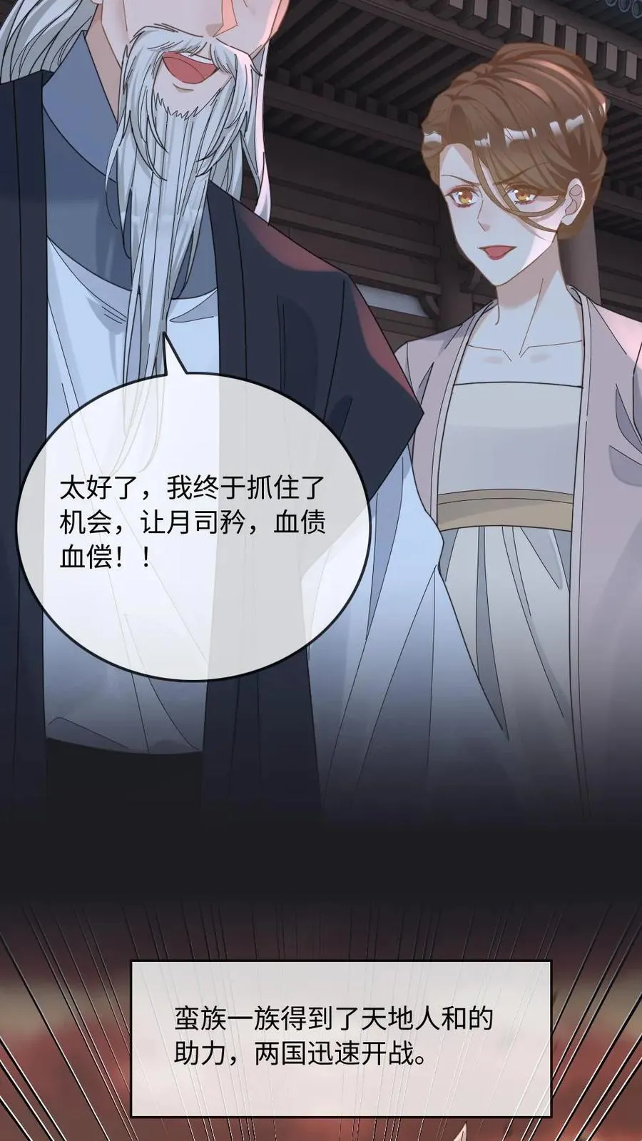 第234话 命悬一线3
