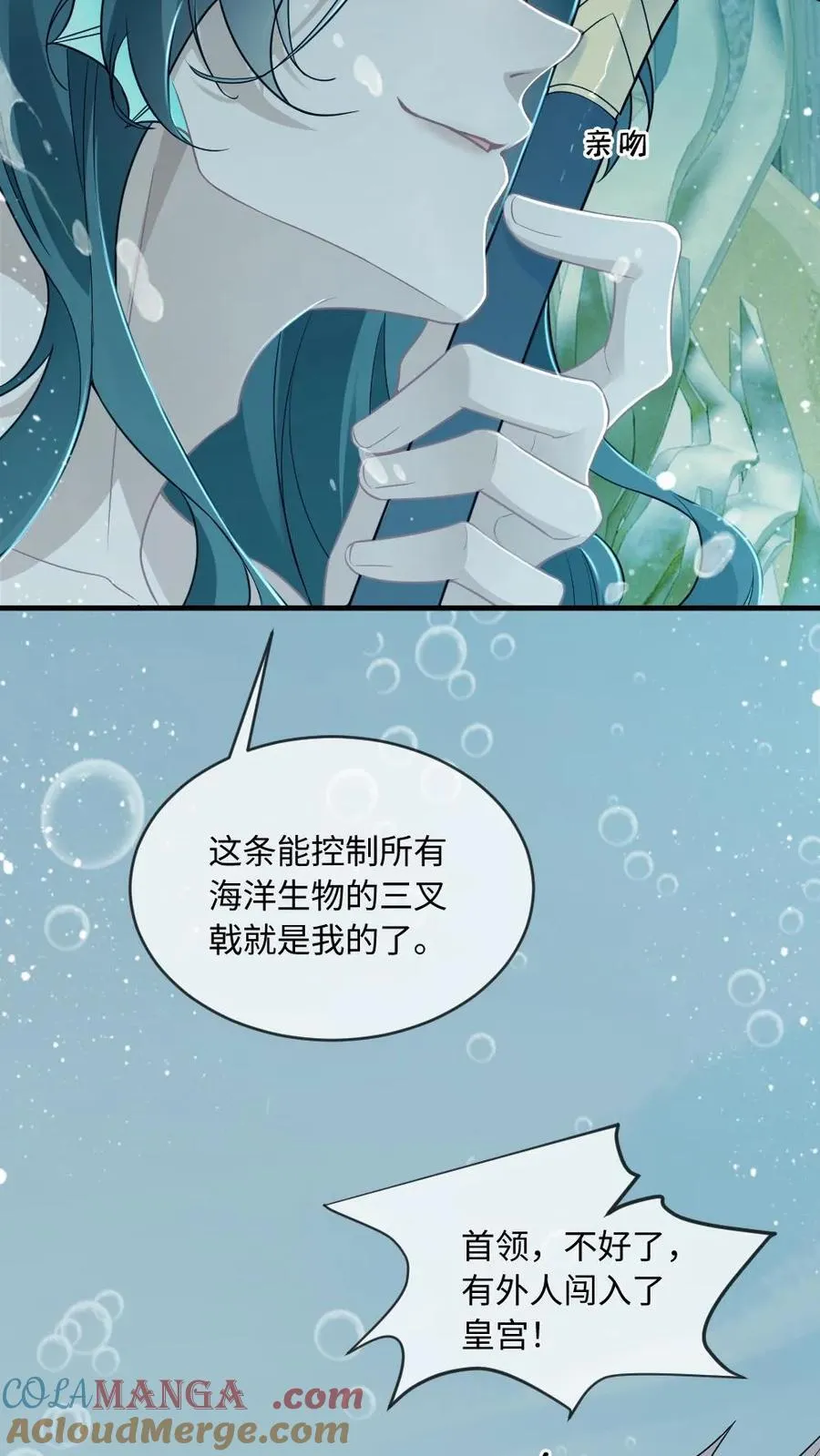 第163话 夺回一切14