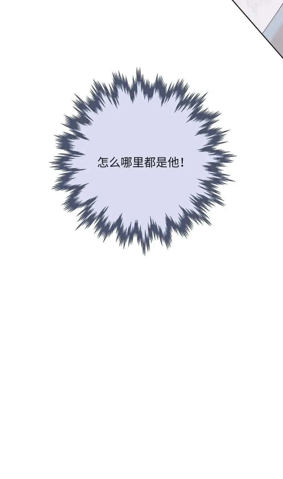 第20话 谁还不会装小可怜了27