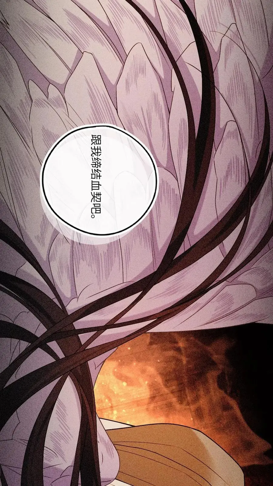 第30话 宿命的起点13