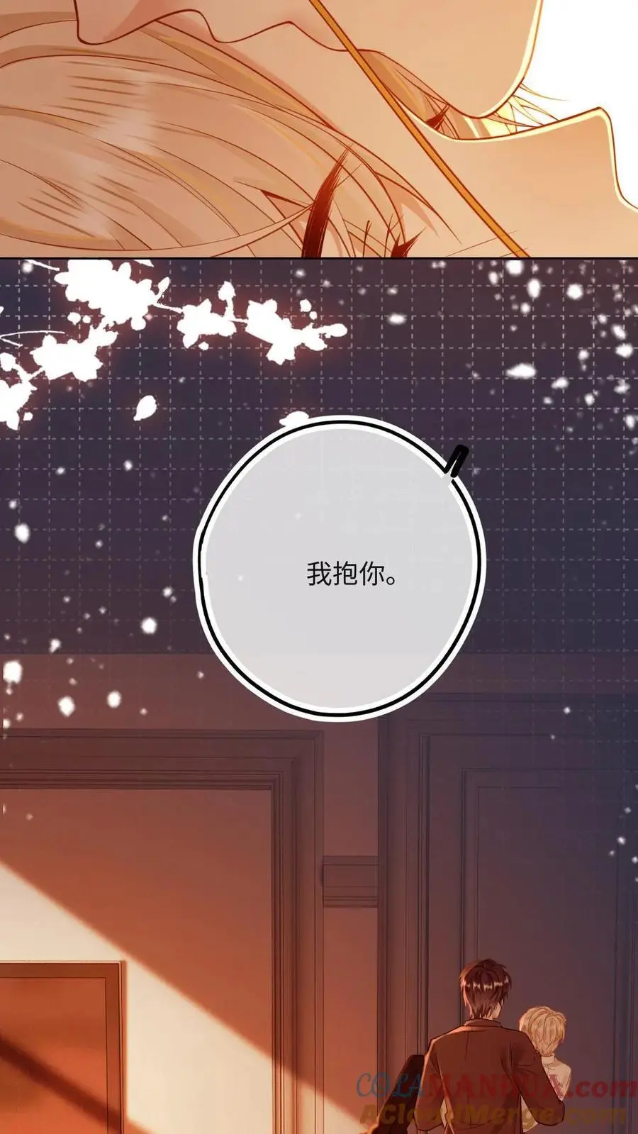 第15话 人比粥更甜4