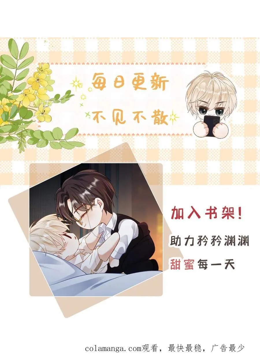 第120话 狂热偏执25