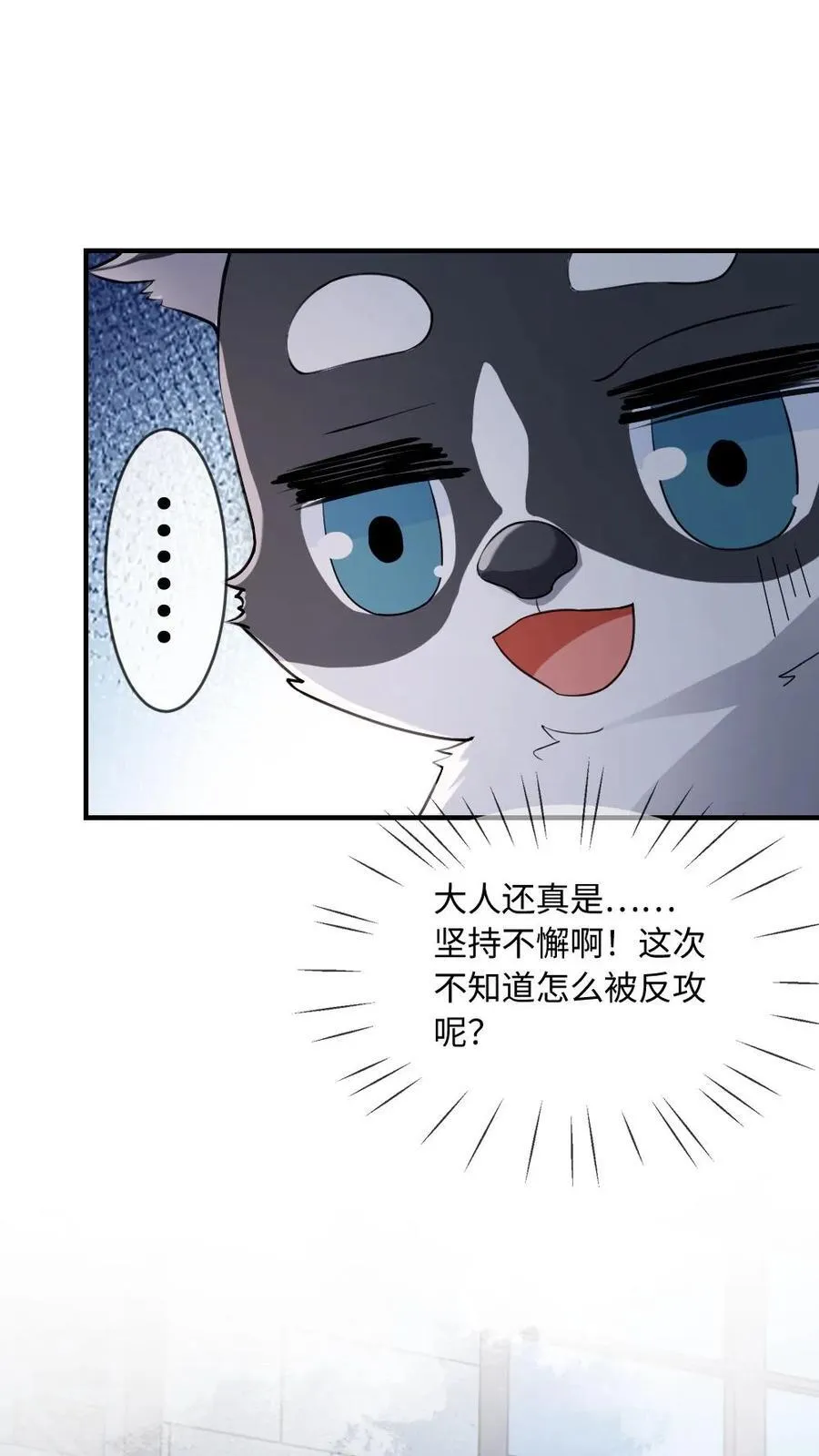 第160话 诅咒21