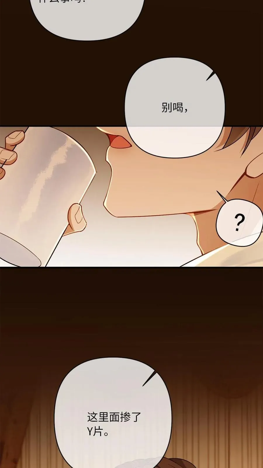 第107话 幕后黑手3