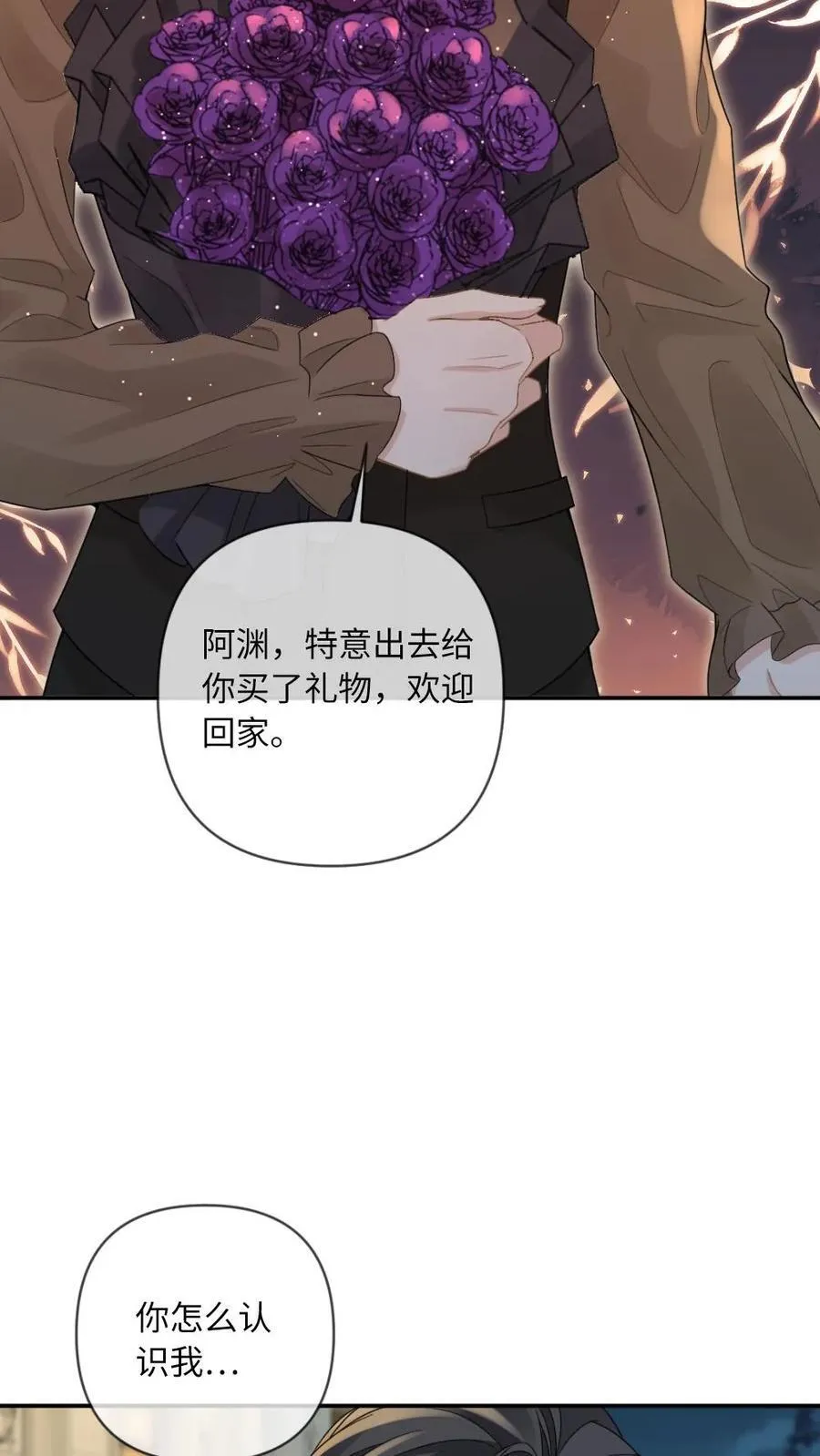 第174话 一见钟情11