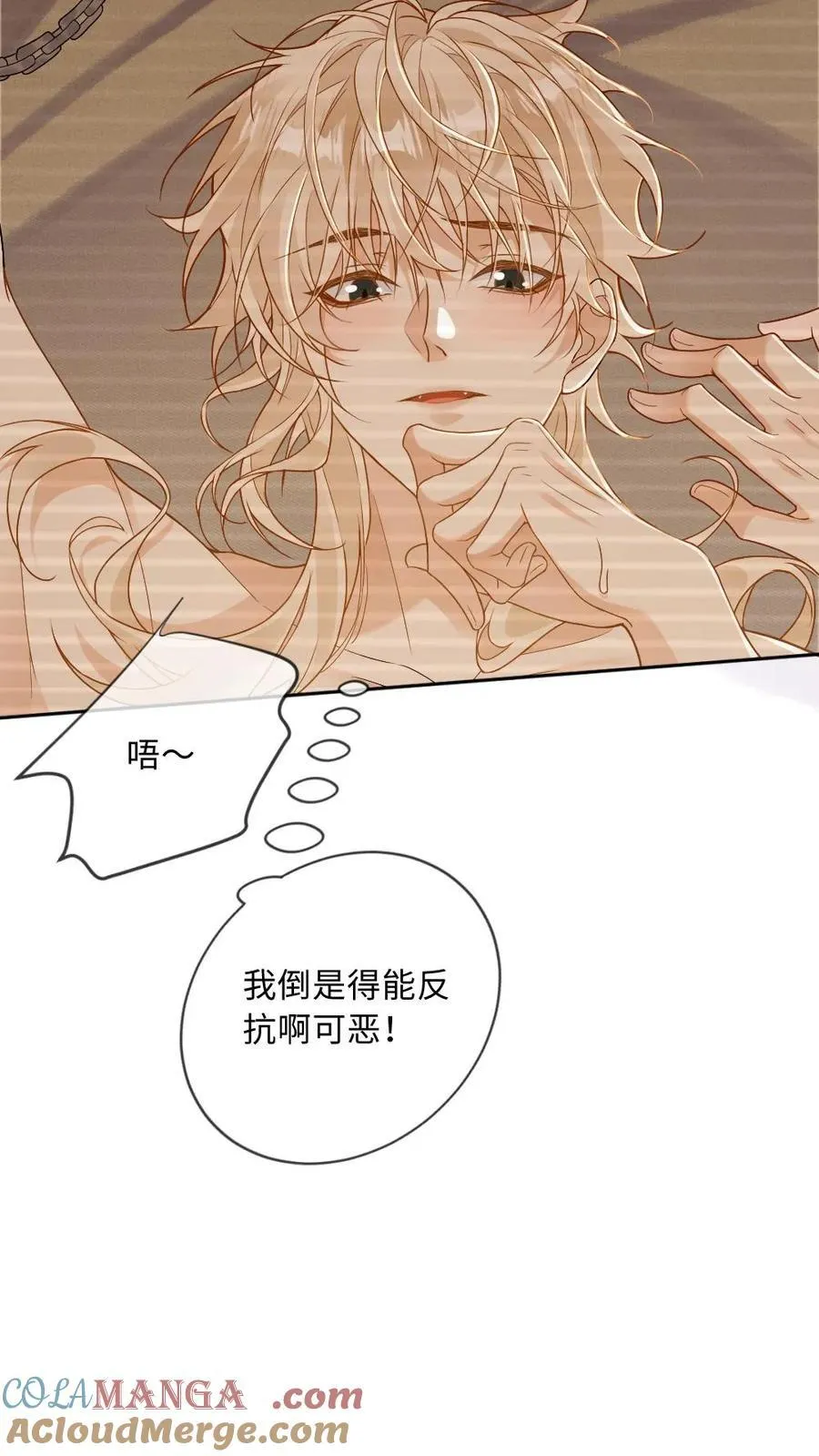 第186话 以下“犯”上18