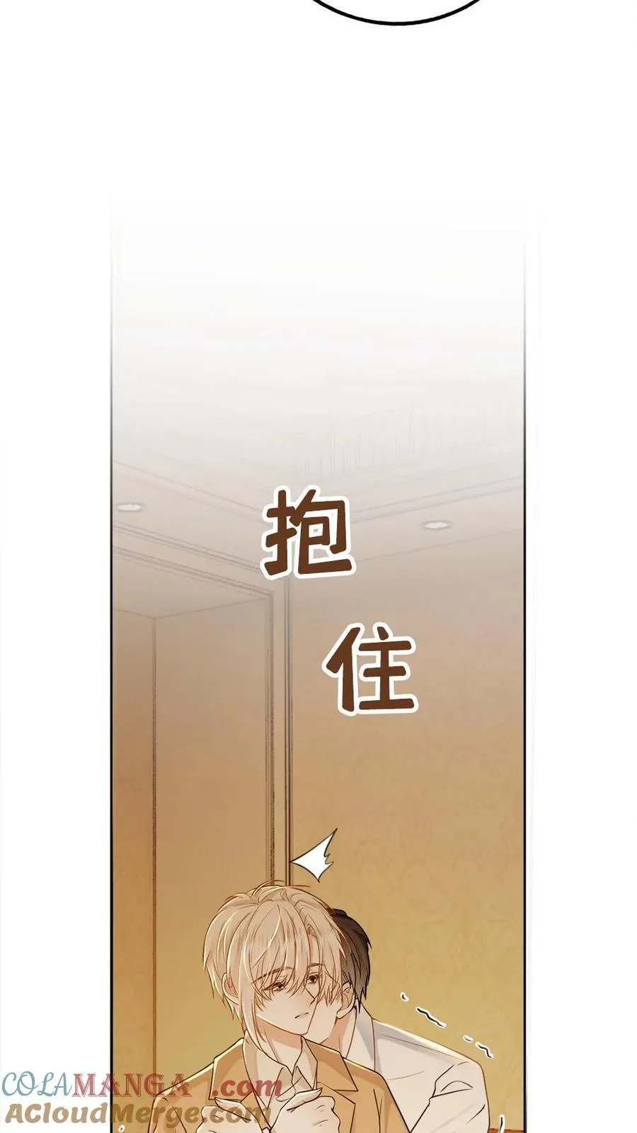 第112话 没“底线”的天君大人12