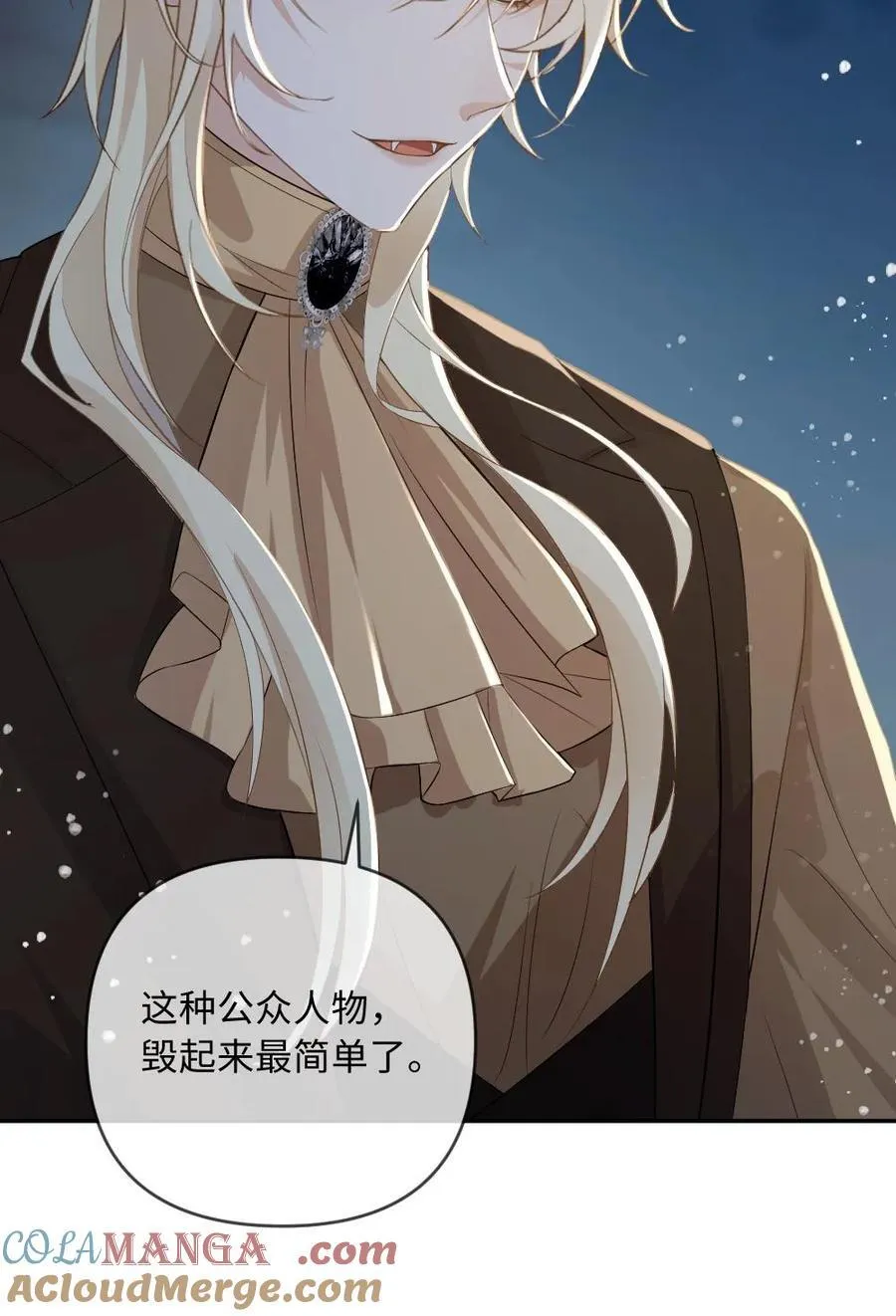 第170话 谁才是猎物24