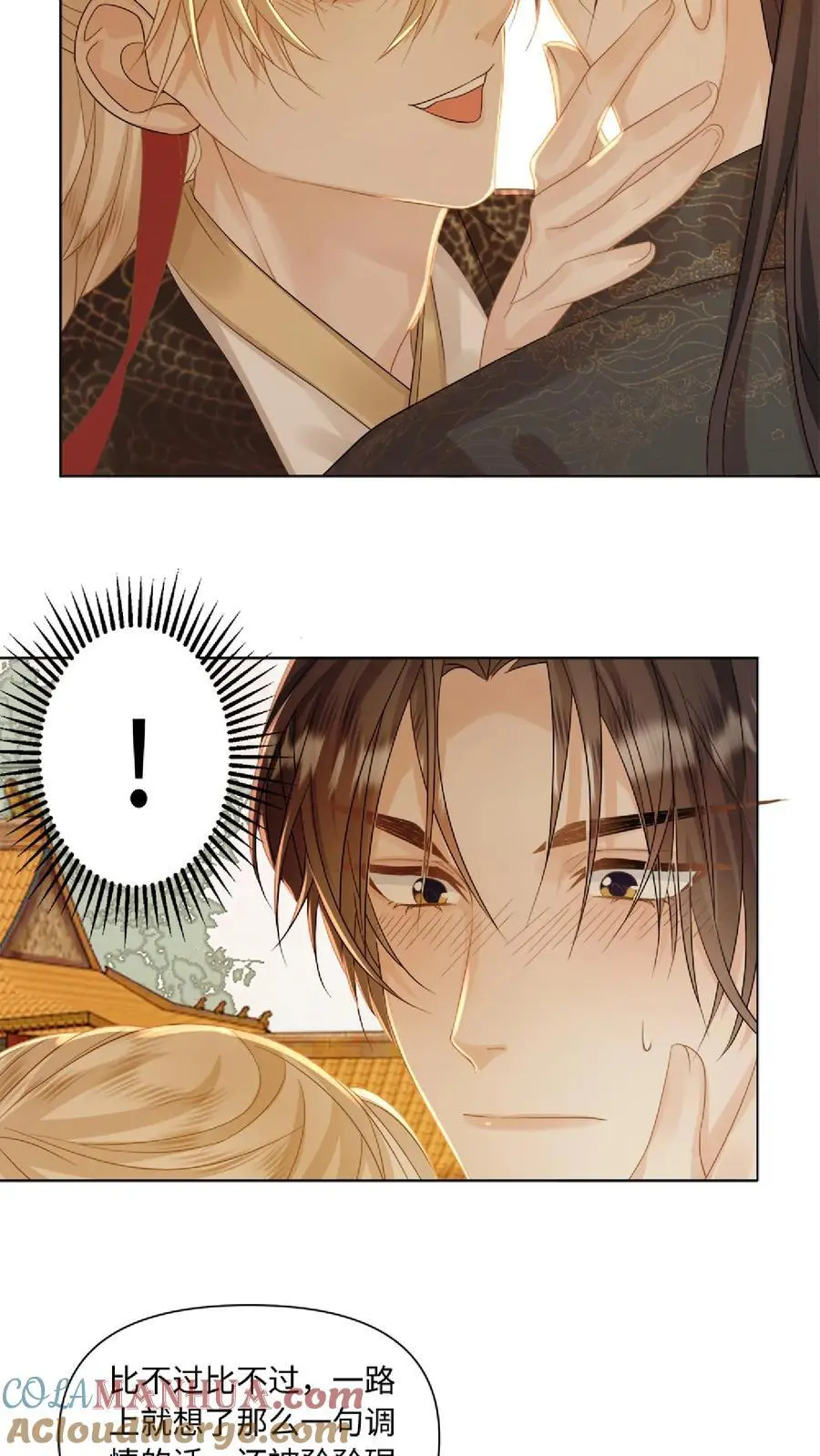 第89话 新世界的他会…？16