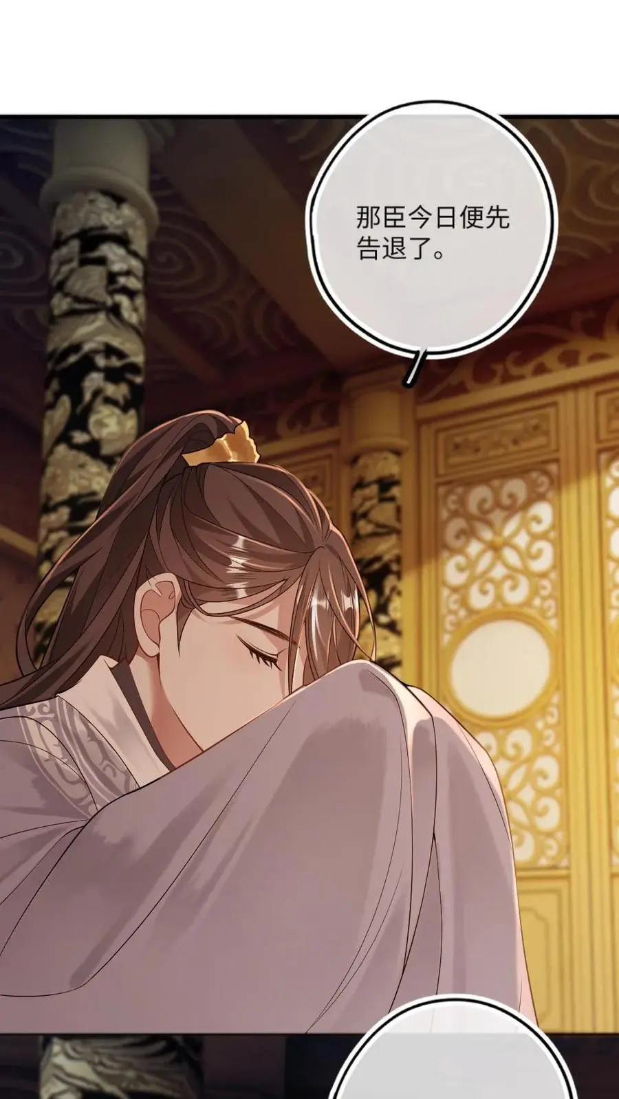 第56话 绿茶国师吃瘪25