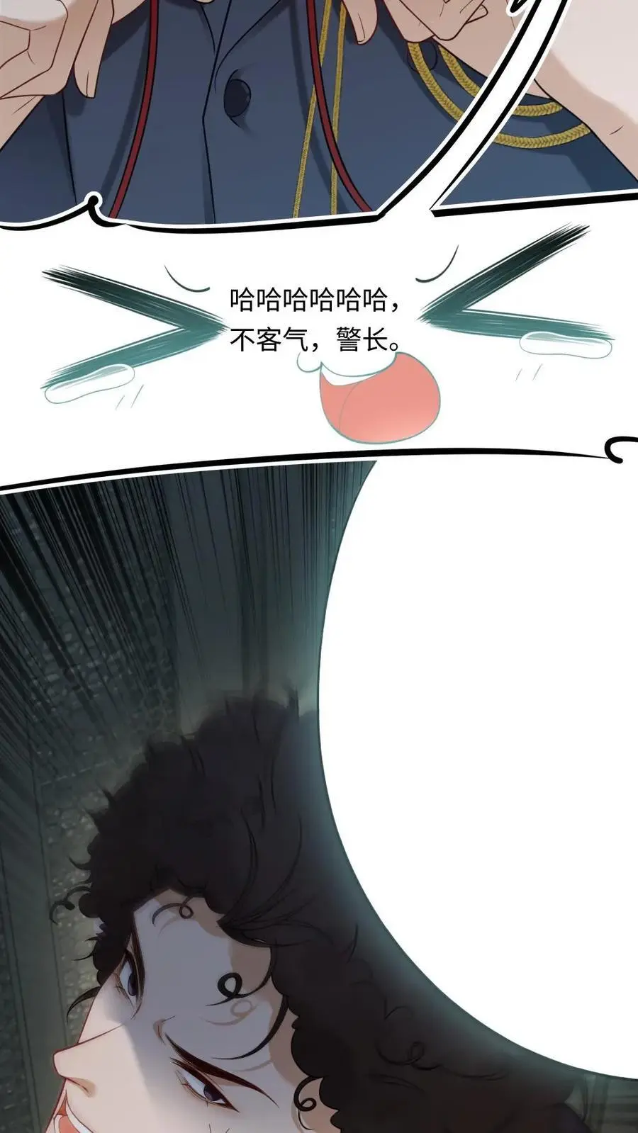 第10话 捉弄天界警长7