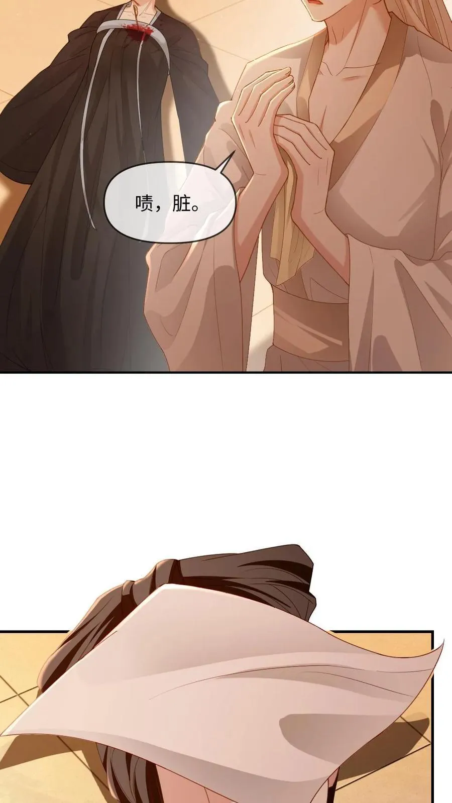 第211话 “废物”大变身19