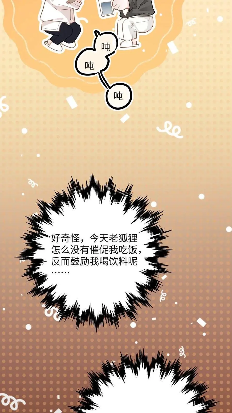 第14话 历史总是惊人的相似15