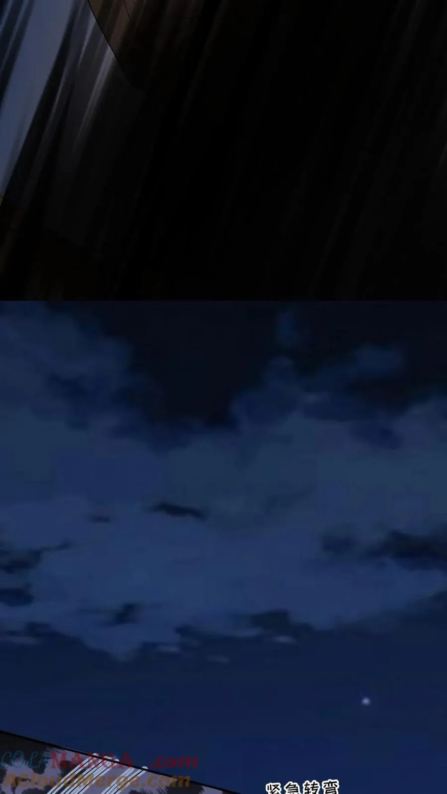 第169话 吸血鬼与猎人18