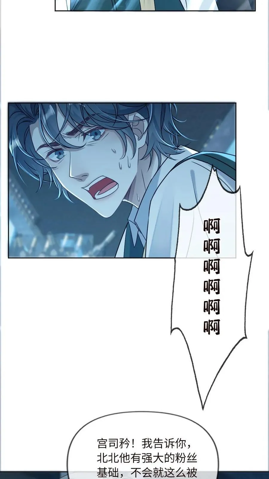 第173话 夺去系统17