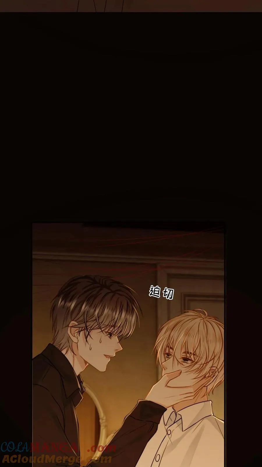 第127话 求而不得8