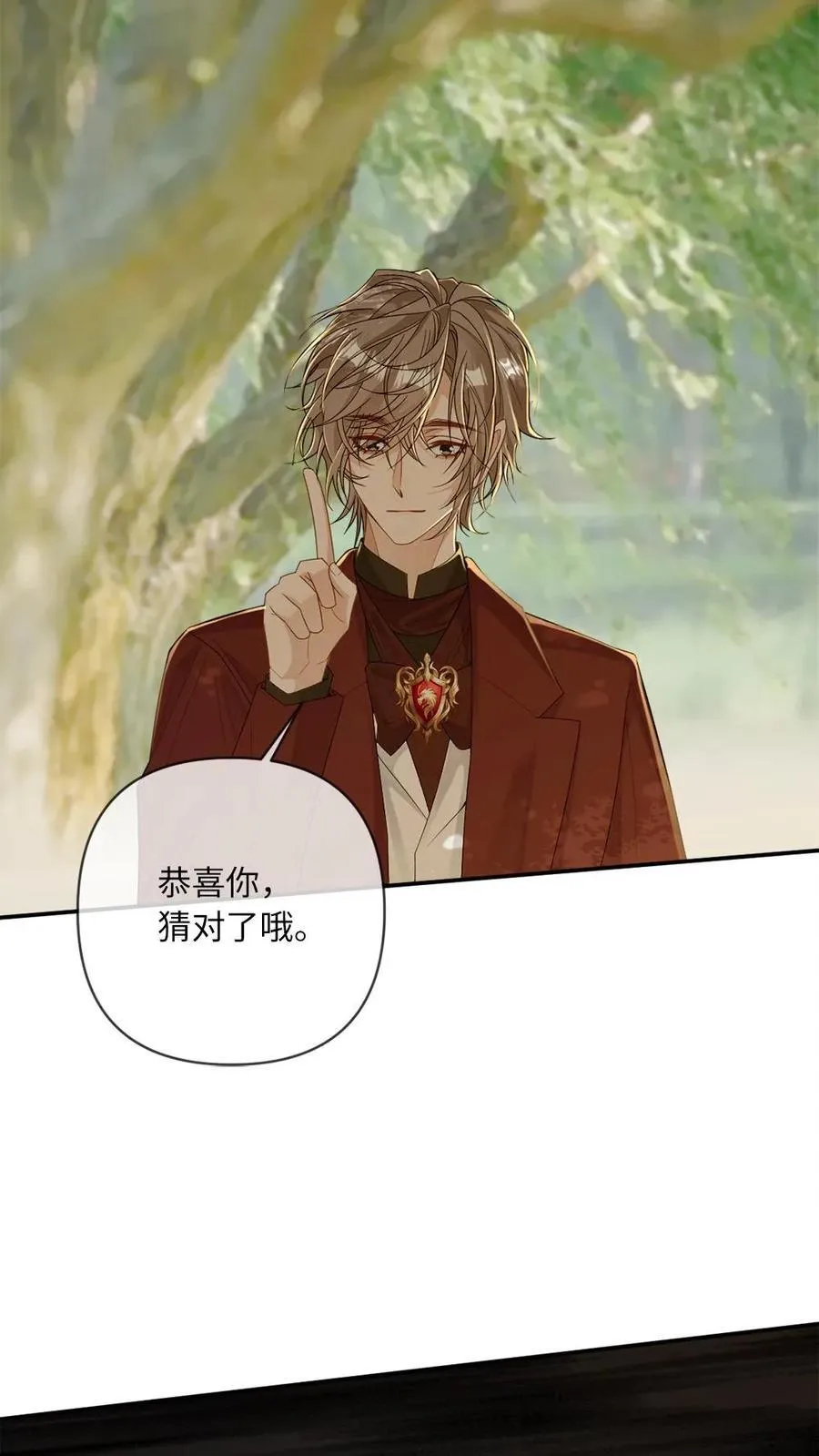 第184话 情敌来袭11