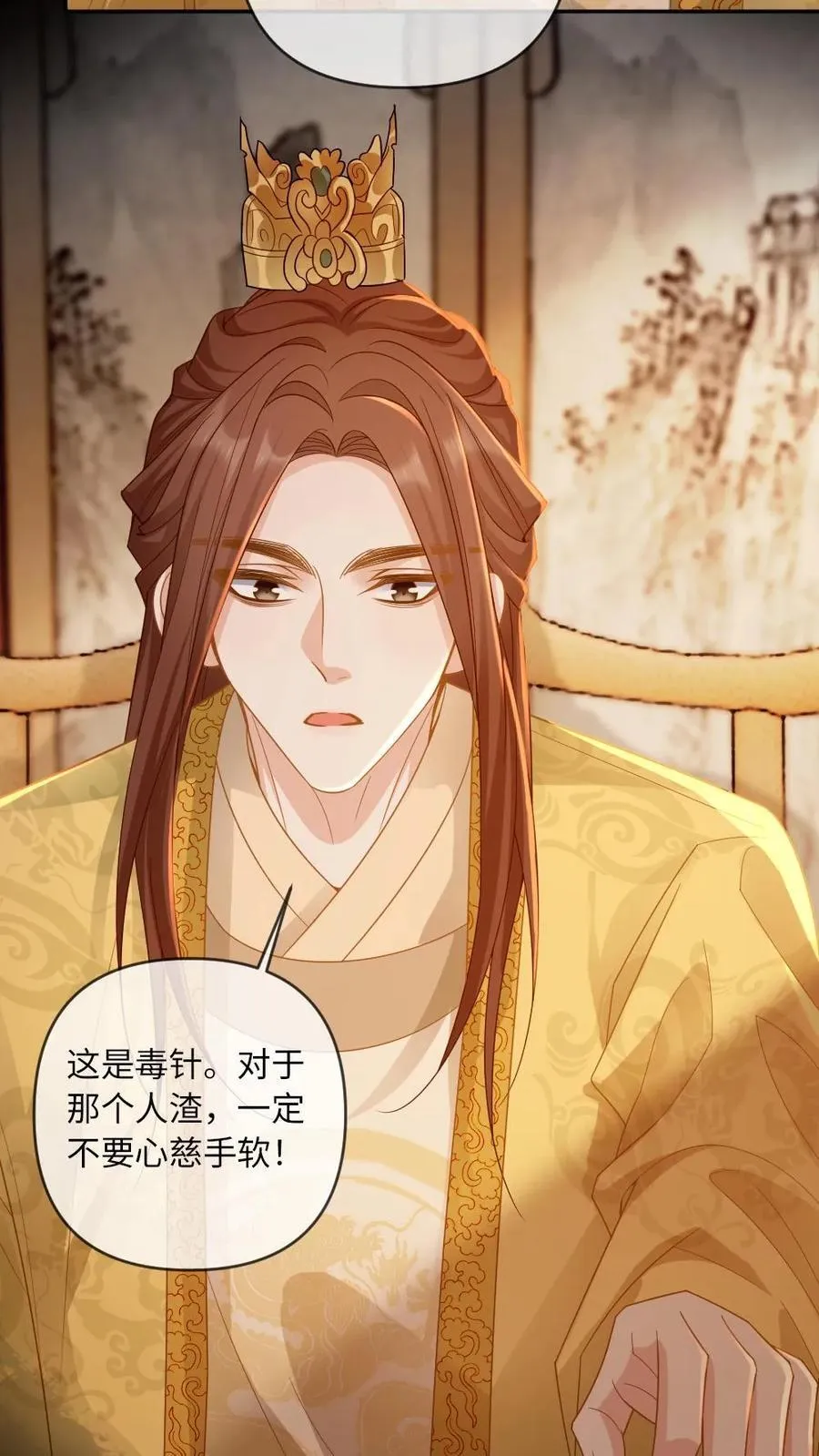 第223话 从未有过的温暖9