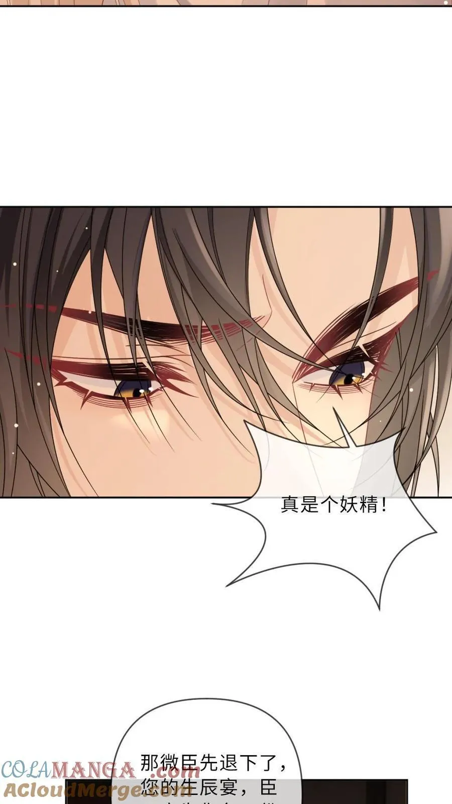 第218话 傲娇猫猫22