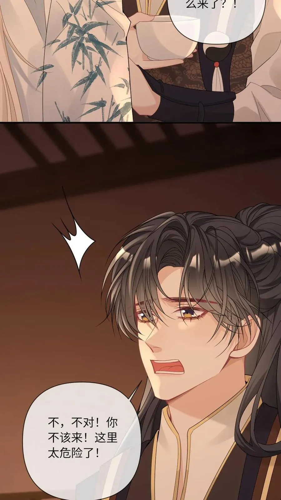 第234话 命悬一线19