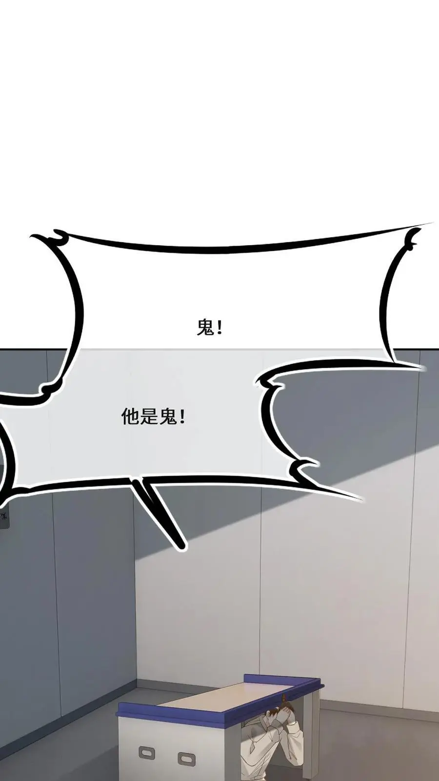 第43话 官宣1