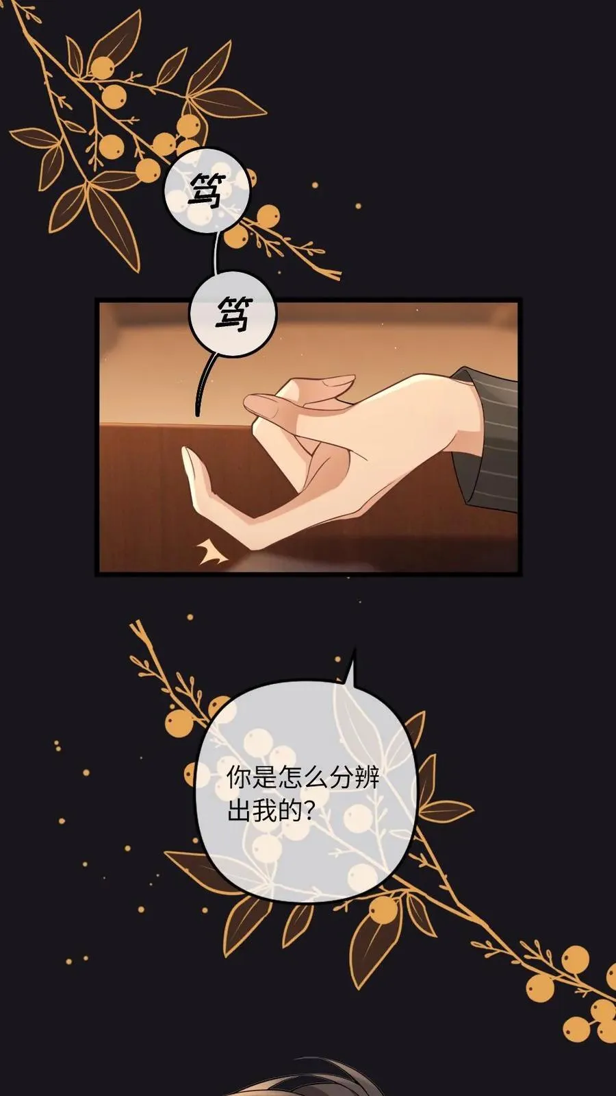 第136话 美丽的梦1