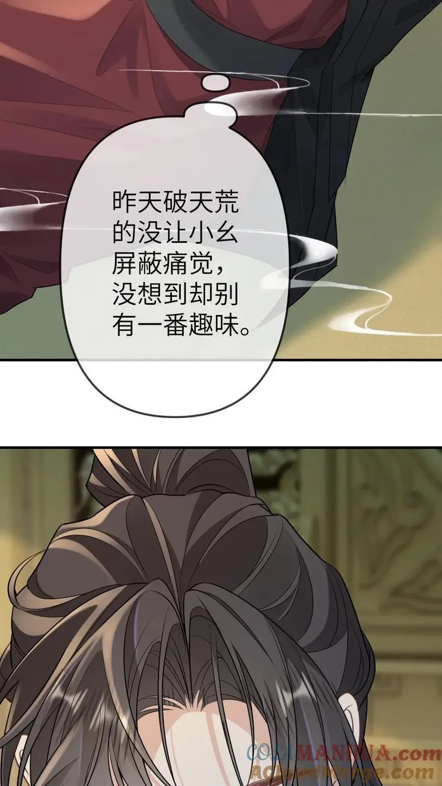 第77话 日夜侍奉2