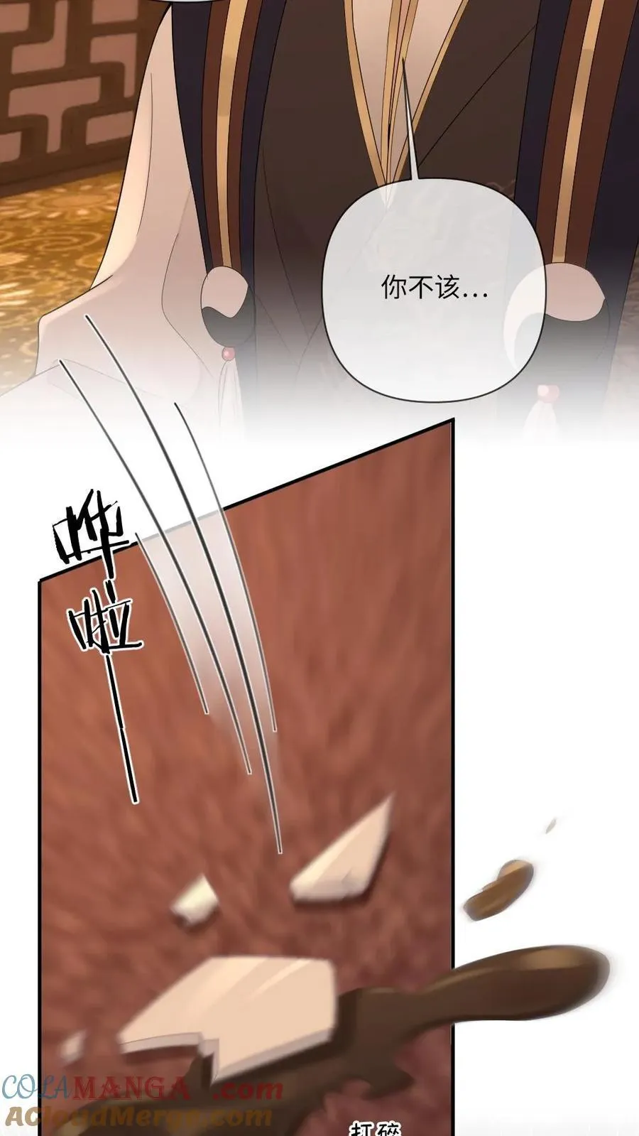 第234话 命悬一线20