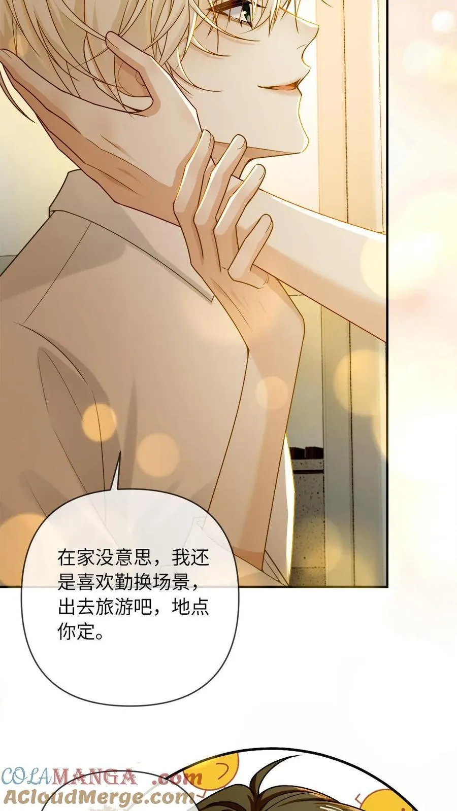 第142话 诱惑12
