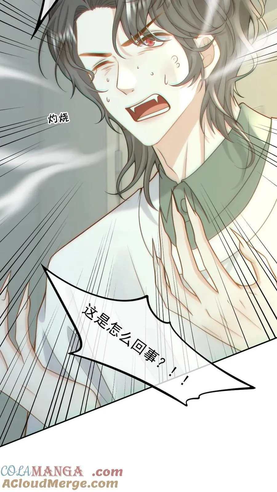 第205话 彻底清算8