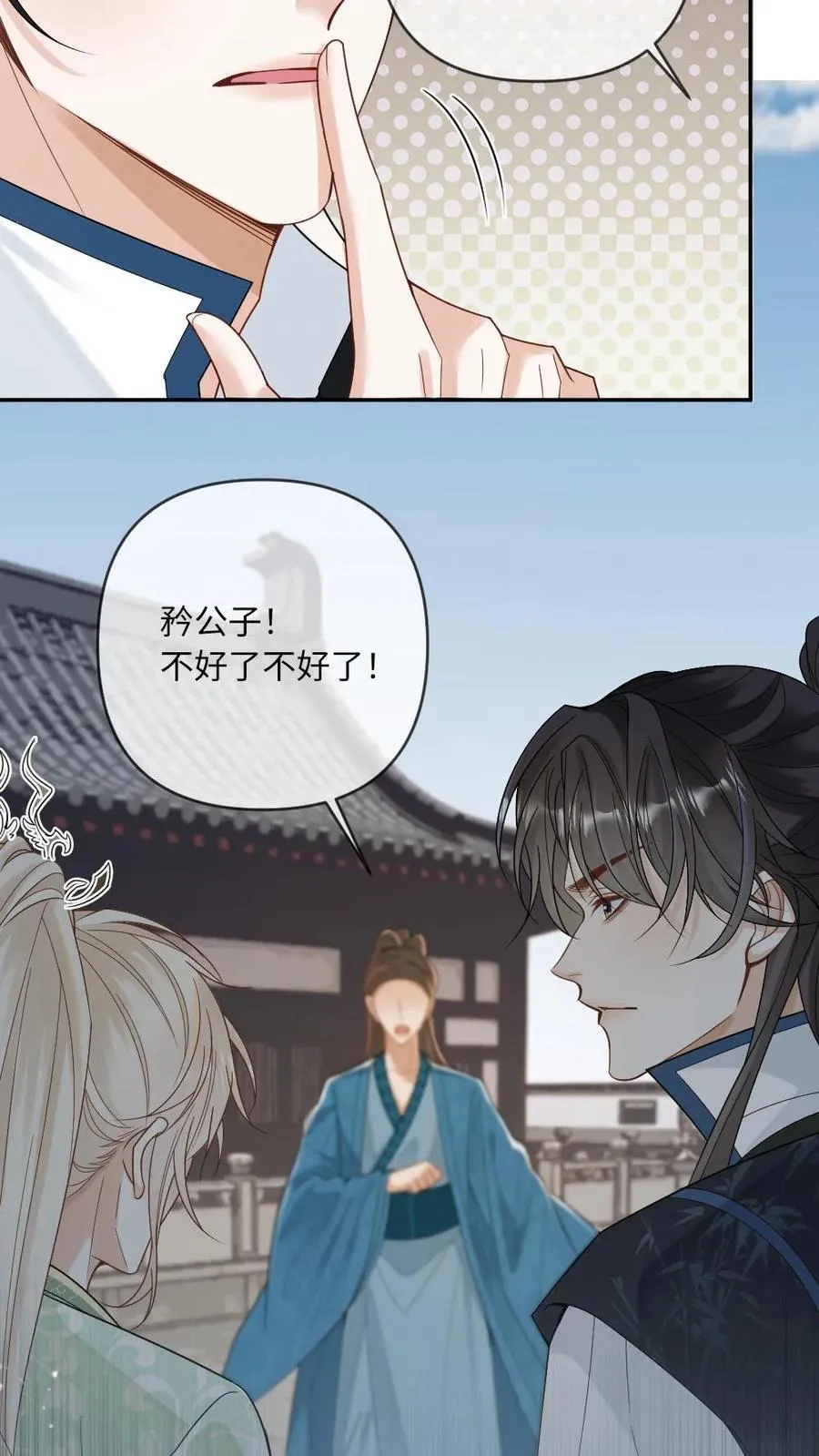 第224话 刺杀19