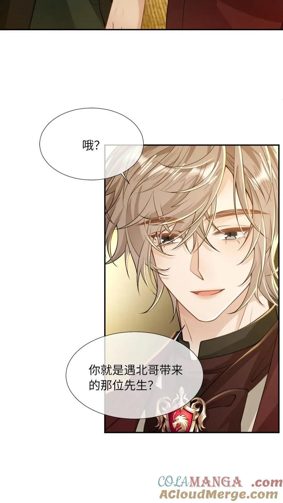 第181话 兄弟10