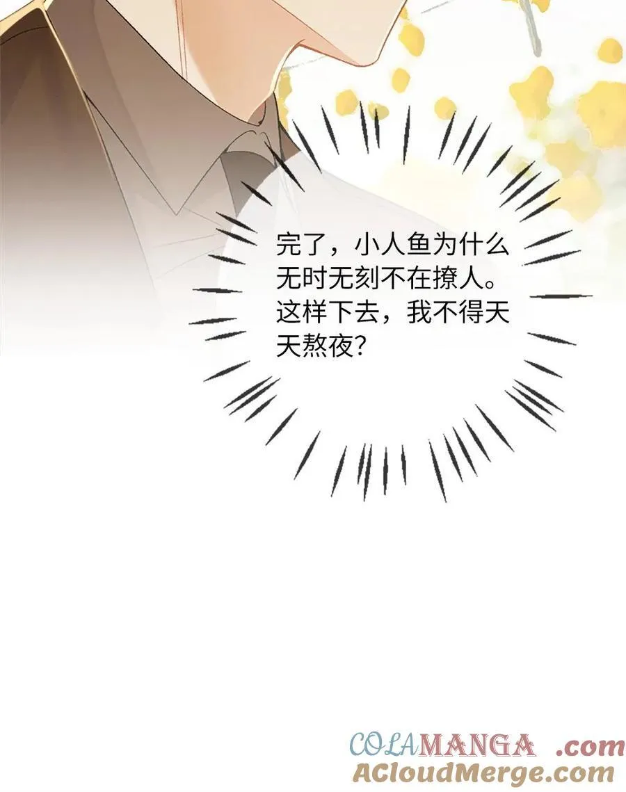 第151话 男友衬衫24