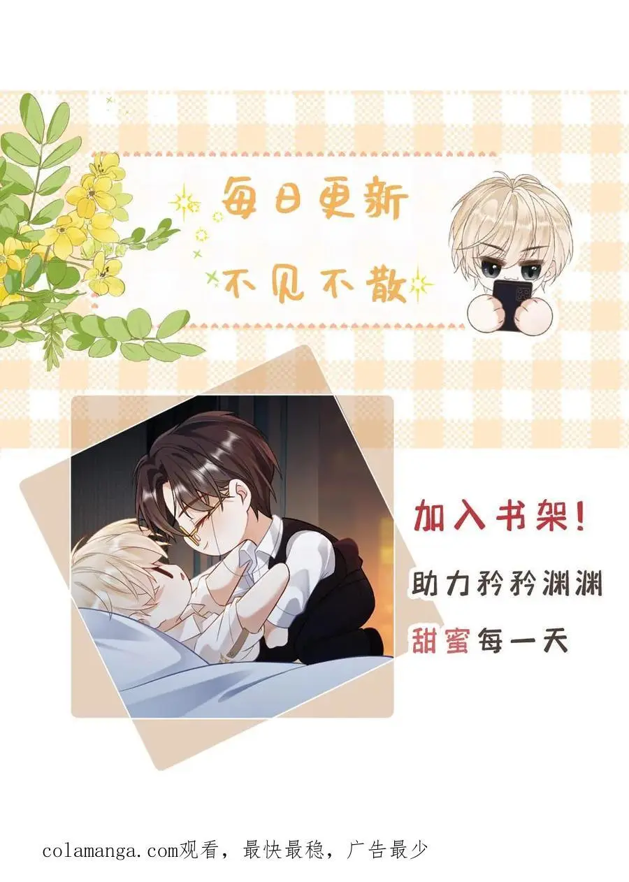 第46话 杀手危机27